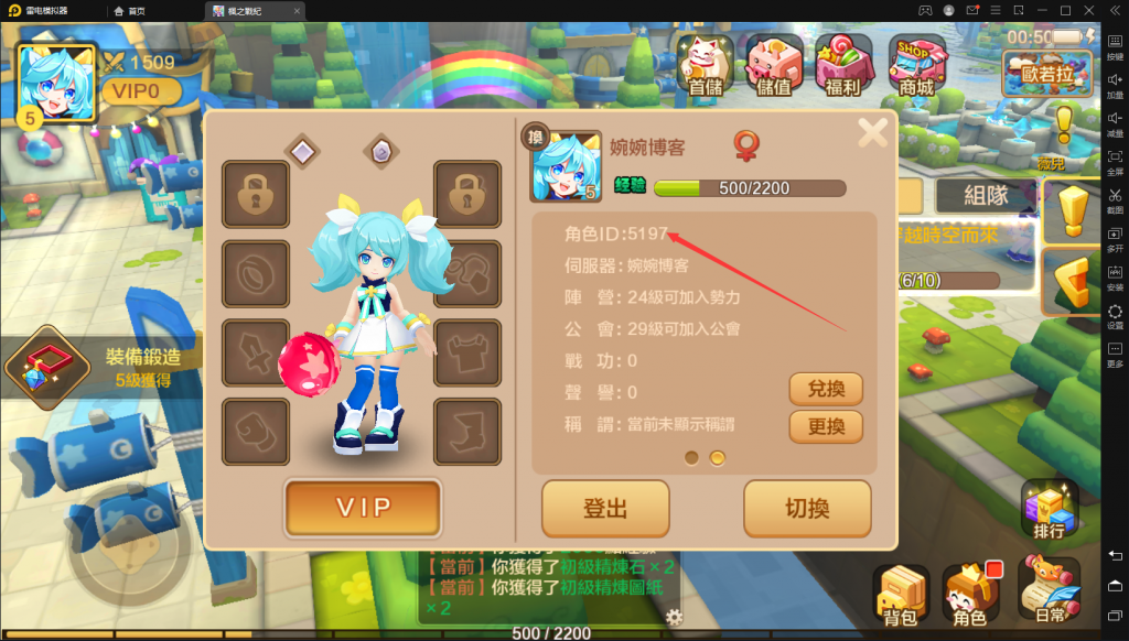 图片[7]-【枫之战纪】2021婉婉整理服务端+安卓端+明文无需解密+GM/CDK物品后台+视频教程-星火资源网-手游源码丨端游源码丨页游源码丨服务端丨架设教程