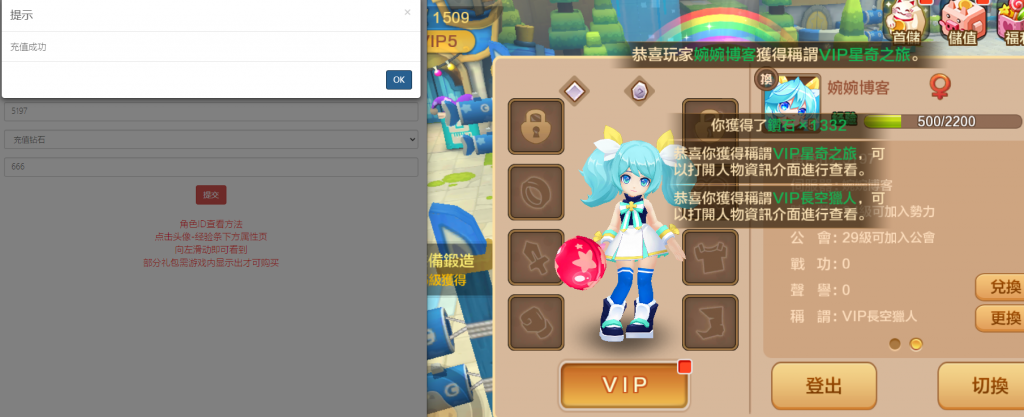 图片[8]-【枫之战纪】2021婉婉整理服务端+安卓端+明文无需解密+GM/CDK物品后台+视频教程-星火资源网-手游源码丨端游源码丨页游源码丨服务端丨架设教程