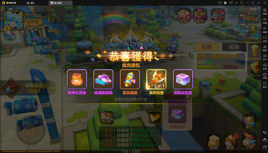 图片[10]-【枫之战纪】2021婉婉整理服务端+安卓端+明文无需解密+GM/CDK物品后台+视频教程-星火资源网-手游源码丨端游源码丨页游源码丨服务端丨架设教程