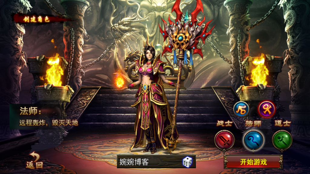 图片[2]-传奇手游【沙巴克本地端】2021婉婉整理服务端+安卓端+本地注册验证+视频教程-星火资源网-手游源码丨端游源码丨页游源码丨服务端丨架设教程