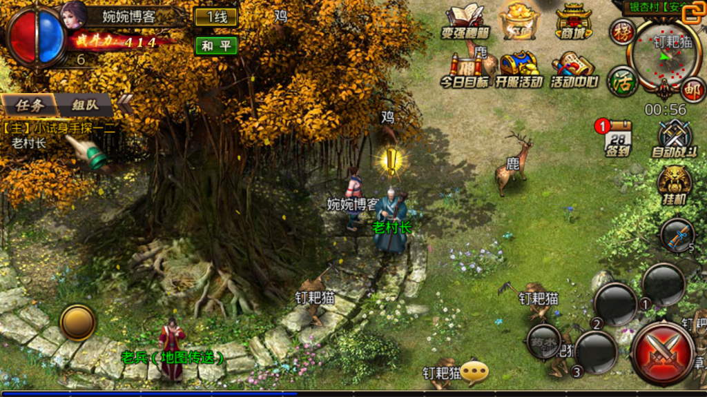 图片[5]-传奇手游【沙巴克本地端】2021婉婉整理服务端+安卓端+本地注册验证+视频教程-星火资源网-手游源码丨端游源码丨页游源码丨服务端丨架设教程