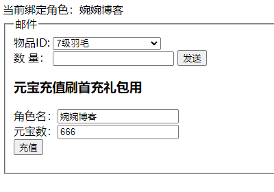 图片[7]-传奇手游【沙巴克本地端】2021婉婉整理服务端+安卓端+本地注册验证+视频教程-星火资源网-手游源码丨端游源码丨页游源码丨服务端丨架设教程