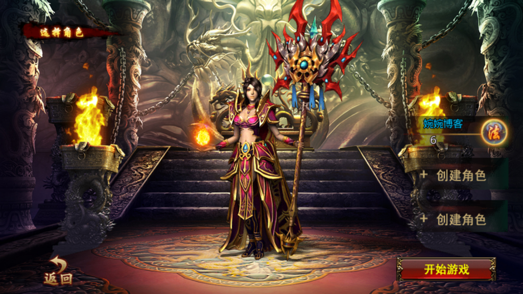 图片[8]-传奇手游【沙巴克本地端】2021婉婉整理服务端+安卓端+本地注册验证+视频教程-星火资源网-手游源码丨端游源码丨页游源码丨服务端丨架设教程