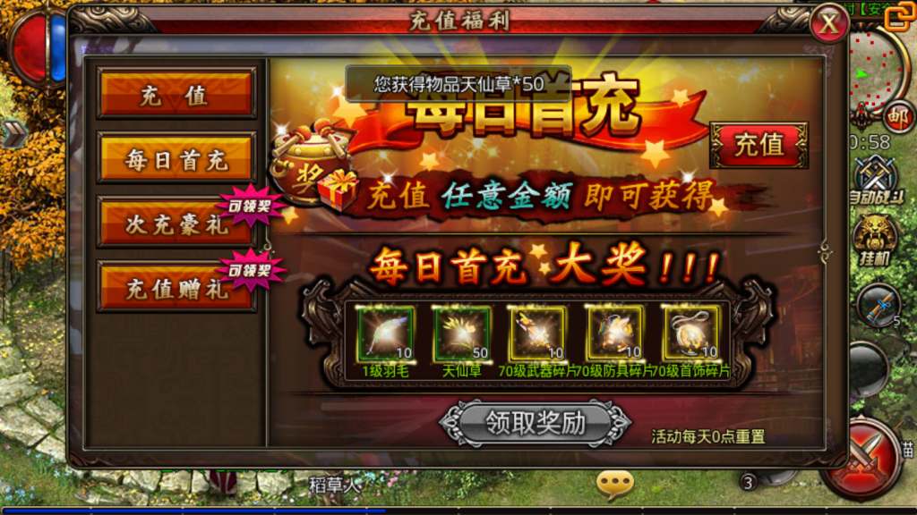 图片[9]-传奇手游【沙巴克本地端】2021婉婉整理服务端+安卓端+本地注册验证+视频教程-星火资源网-手游源码丨端游源码丨页游源码丨服务端丨架设教程