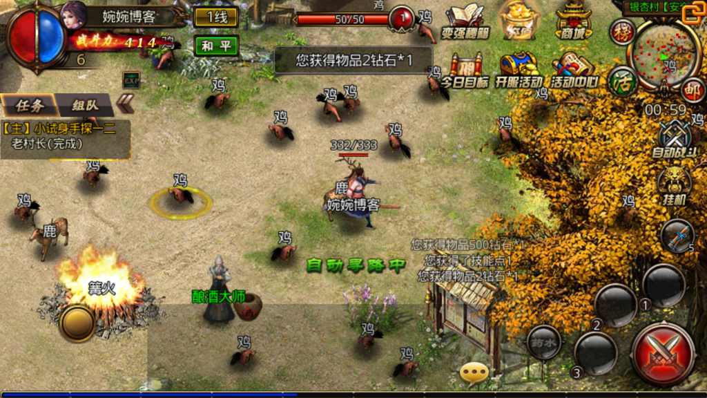 图片[10]-传奇手游【沙巴克本地端】2021婉婉整理服务端+安卓端+本地注册验证+视频教程-星火资源网-手游源码丨端游源码丨页游源码丨服务端丨架设教程