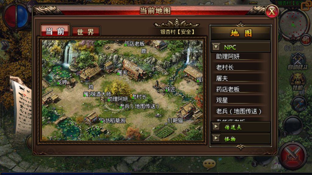 图片[11]-传奇手游【沙巴克本地端】2021婉婉整理服务端+安卓端+本地注册验证+视频教程-星火资源网-手游源码丨端游源码丨页游源码丨服务端丨架设教程