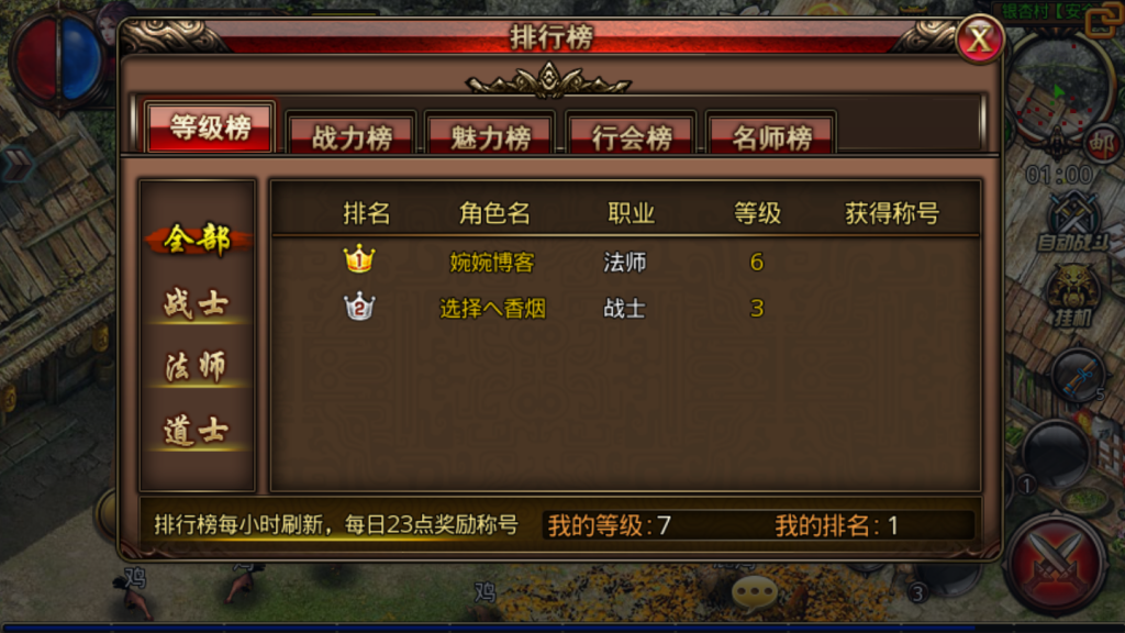 图片[12]-传奇手游【沙巴克本地端】2021婉婉整理服务端+安卓端+本地注册验证+视频教程-星火资源网-手游源码丨端游源码丨页游源码丨服务端丨架设教程