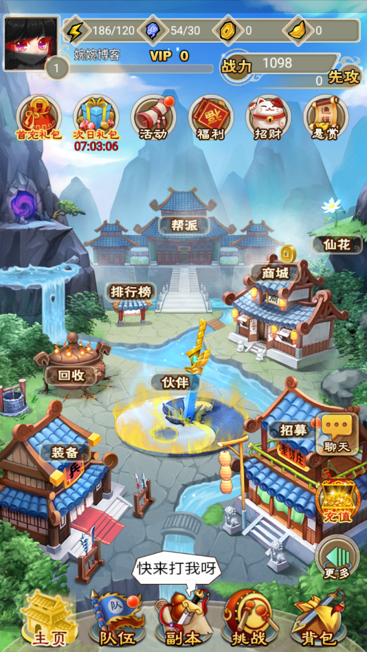 图片[4]-典藏武侠卡牌手游【白发魔女传奇】2021婉婉整理服务端+充值后台+视频教程-星火资源网-手游源码丨端游源码丨页游源码丨服务端丨架设教程