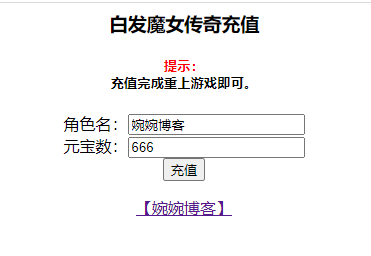 图片[5]-典藏武侠卡牌手游【白发魔女传奇】2021婉婉整理服务端+充值后台+视频教程-星火资源网-手游源码丨端游源码丨页游源码丨服务端丨架设教程