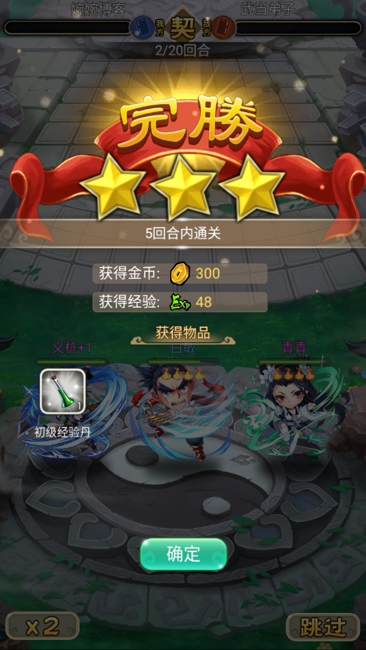 图片[7]-典藏武侠卡牌手游【白发魔女传奇】2021婉婉整理服务端+充值后台+视频教程-星火资源网-手游源码丨端游源码丨页游源码丨服务端丨架设教程