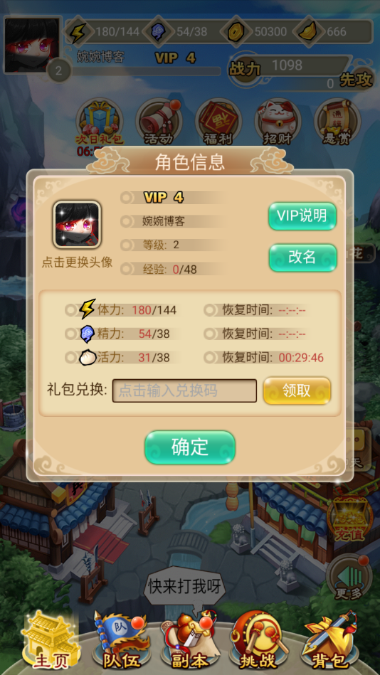 图片[10]-典藏武侠卡牌手游【白发魔女传奇】2021婉婉整理服务端+充值后台+视频教程-星火资源网-手游源码丨端游源码丨页游源码丨服务端丨架设教程