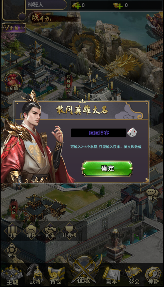 图片[2]-【放置三国H5】2021婉婉整理服务端+GM后台+视频教程-星火资源网-手游源码丨端游源码丨页游源码丨服务端丨架设教程