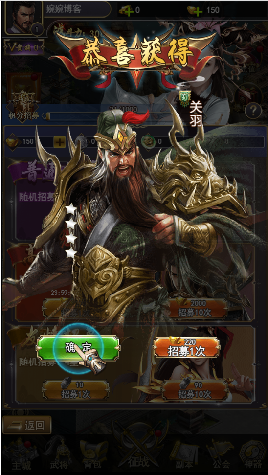 图片[3]-【放置三国H5】2021婉婉整理服务端+GM后台+视频教程-星火资源网-手游源码丨端游源码丨页游源码丨服务端丨架设教程