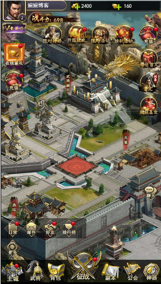 图片[5]-【放置三国H5】2021婉婉整理服务端+GM后台+视频教程-星火资源网-手游源码丨端游源码丨页游源码丨服务端丨架设教程