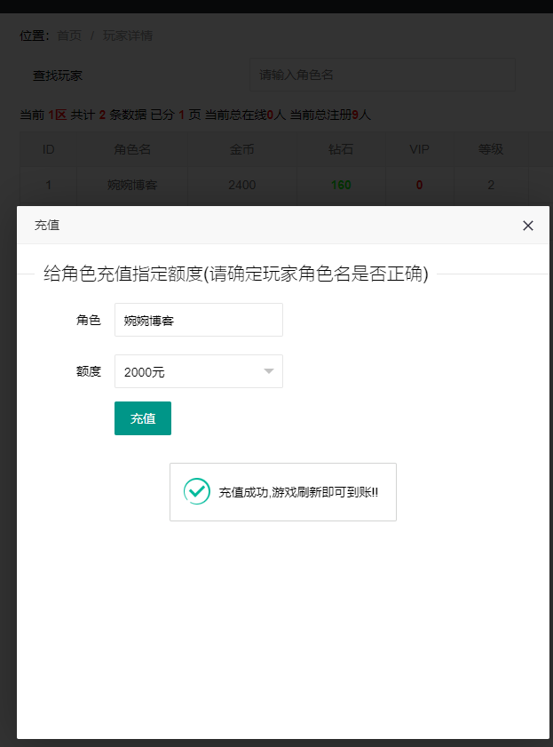 图片[6]-【放置三国H5】2021婉婉整理服务端+GM后台+视频教程-星火资源网-手游源码丨端游源码丨页游源码丨服务端丨架设教程