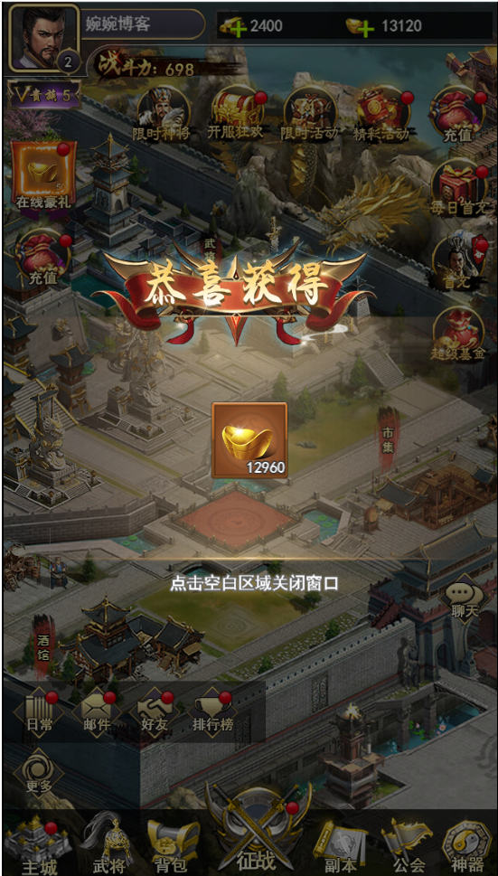 图片[7]-【放置三国H5】2021婉婉整理服务端+GM后台+视频教程-星火资源网-手游源码丨端游源码丨页游源码丨服务端丨架设教程