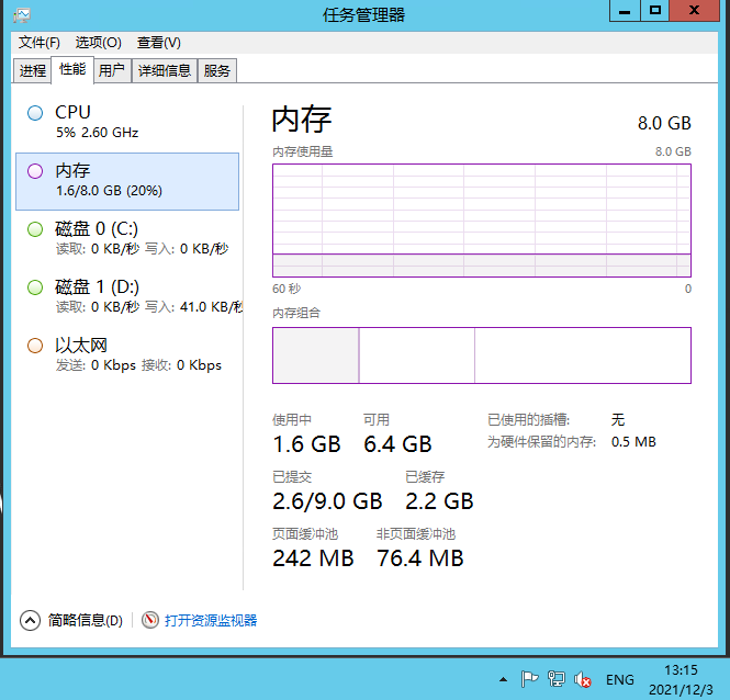 图片[8]-【放置三国H5】2021婉婉整理服务端+GM后台+视频教程-星火资源网-手游源码丨端游源码丨页游源码丨服务端丨架设教程