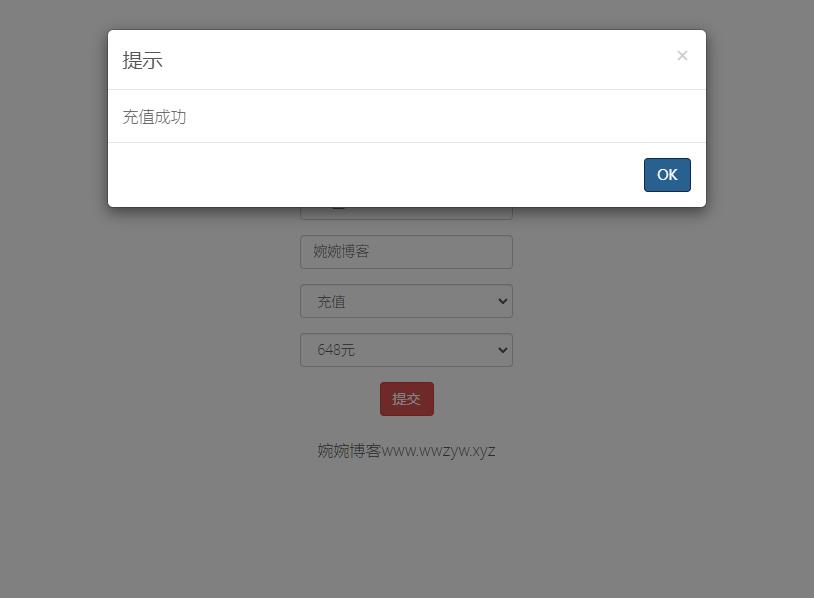 图片[10]-【修真界H5】2021婉婉整理服务端+修复充值GM/CDK授权后台+视频教程-星火资源网-手游源码丨端游源码丨页游源码丨服务端丨架设教程