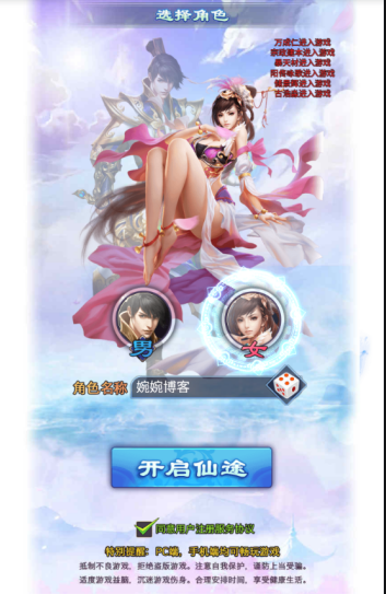 图片[2]-【修真界H5】2021婉婉整理服务端+修复充值GM/CDK授权后台+视频教程-星火资源网-手游源码丨端游源码丨页游源码丨服务端丨架设教程