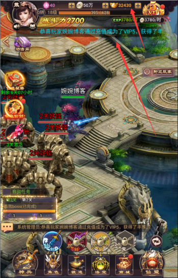 图片[6]-【修真界H5】2021婉婉整理服务端+修复充值GM/CDK授权后台+视频教程-星火资源网-手游源码丨端游源码丨页游源码丨服务端丨架设教程