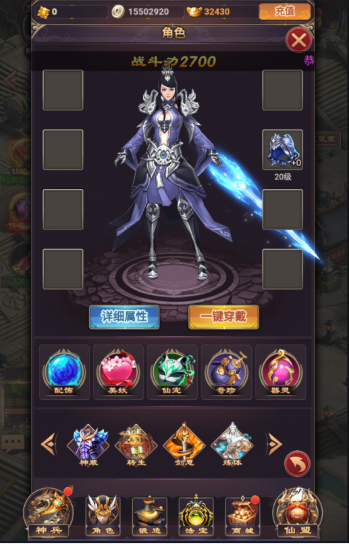 图片[7]-【修真界H5】2021婉婉整理服务端+修复充值GM/CDK授权后台+视频教程-星火资源网-手游源码丨端游源码丨页游源码丨服务端丨架设教程
