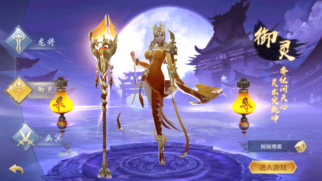 图片[3]-【逆苍穹】2021婉婉整理服务端+安卓苹果双端+运营后台+充值后台+视频教程-星火资源网-手游源码丨端游源码丨页游源码丨服务端丨架设教程