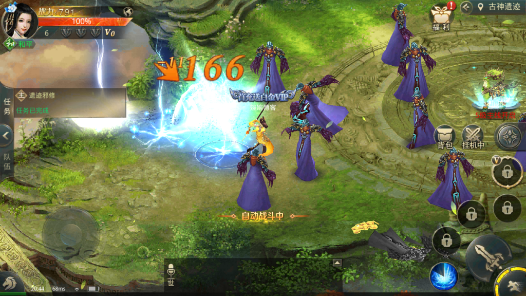 图片[5]-【逆苍穹】2021婉婉整理服务端+安卓苹果双端+运营后台+充值后台+视频教程-星火资源网-手游源码丨端游源码丨页游源码丨服务端丨架设教程