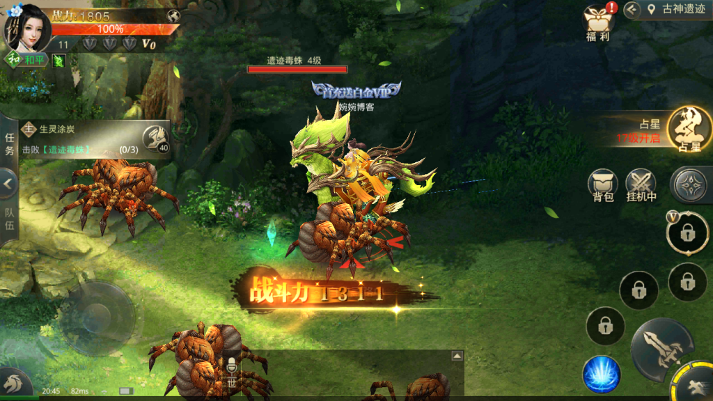 图片[6]-【逆苍穹】2021婉婉整理服务端+安卓苹果双端+运营后台+充值后台+视频教程-星火资源网-手游源码丨端游源码丨页游源码丨服务端丨架设教程