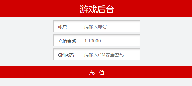 图片[7]-【逆苍穹】2021婉婉整理服务端+安卓苹果双端+运营后台+充值后台+视频教程-星火资源网-手游源码丨端游源码丨页游源码丨服务端丨架设教程