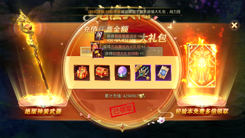 图片[9]-【逆苍穹】2021婉婉整理服务端+安卓苹果双端+运营后台+充值后台+视频教程-星火资源网-手游源码丨端游源码丨页游源码丨服务端丨架设教程