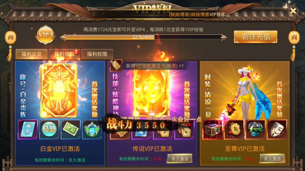 图片[10]-【逆苍穹】2021婉婉整理服务端+安卓苹果双端+运营后台+充值后台+视频教程-星火资源网-手游源码丨端游源码丨页游源码丨服务端丨架设教程