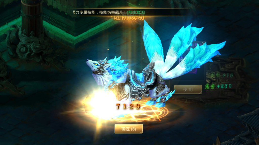 图片[11]-【逆苍穹】2021婉婉整理服务端+安卓苹果双端+运营后台+充值后台+视频教程-星火资源网-手游源码丨端游源码丨页游源码丨服务端丨架设教程