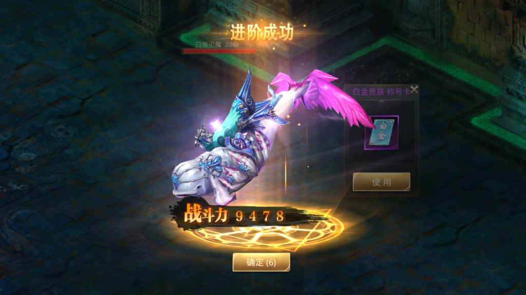 图片[12]-【逆苍穹】2021婉婉整理服务端+安卓苹果双端+运营后台+充值后台+视频教程-星火资源网-手游源码丨端游源码丨页游源码丨服务端丨架设教程