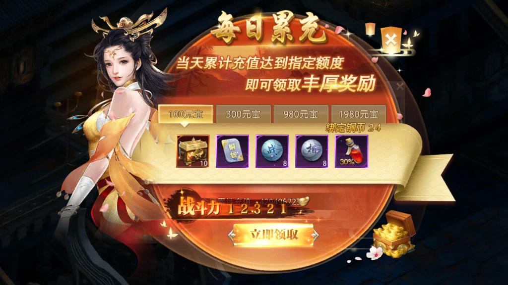 图片[13]-【逆苍穹】2021婉婉整理服务端+安卓苹果双端+运营后台+充值后台+视频教程-星火资源网-手游源码丨端游源码丨页游源码丨服务端丨架设教程