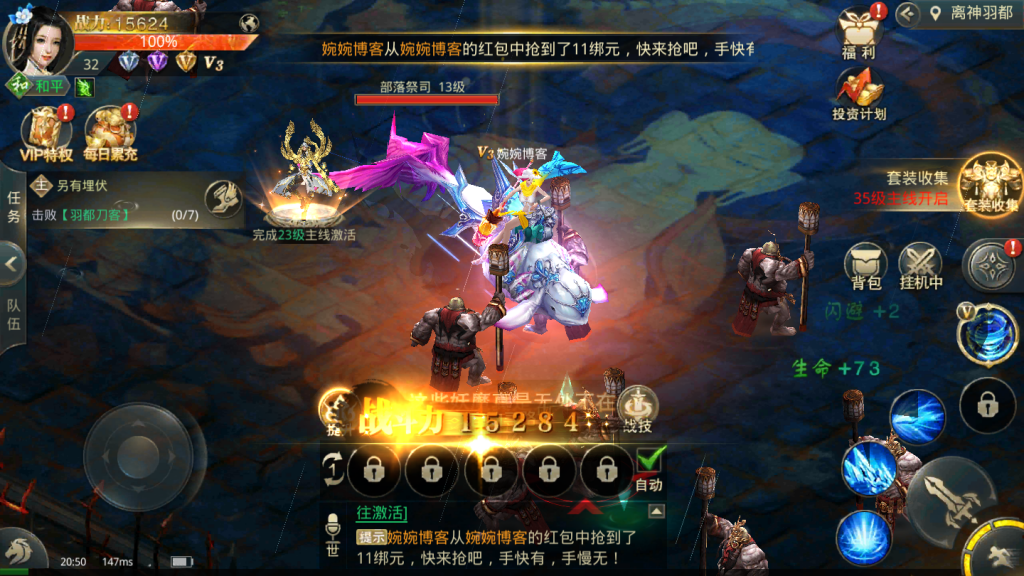 图片[14]-【逆苍穹】2021婉婉整理服务端+安卓苹果双端+运营后台+充值后台+视频教程-星火资源网-手游源码丨端游源码丨页游源码丨服务端丨架设教程