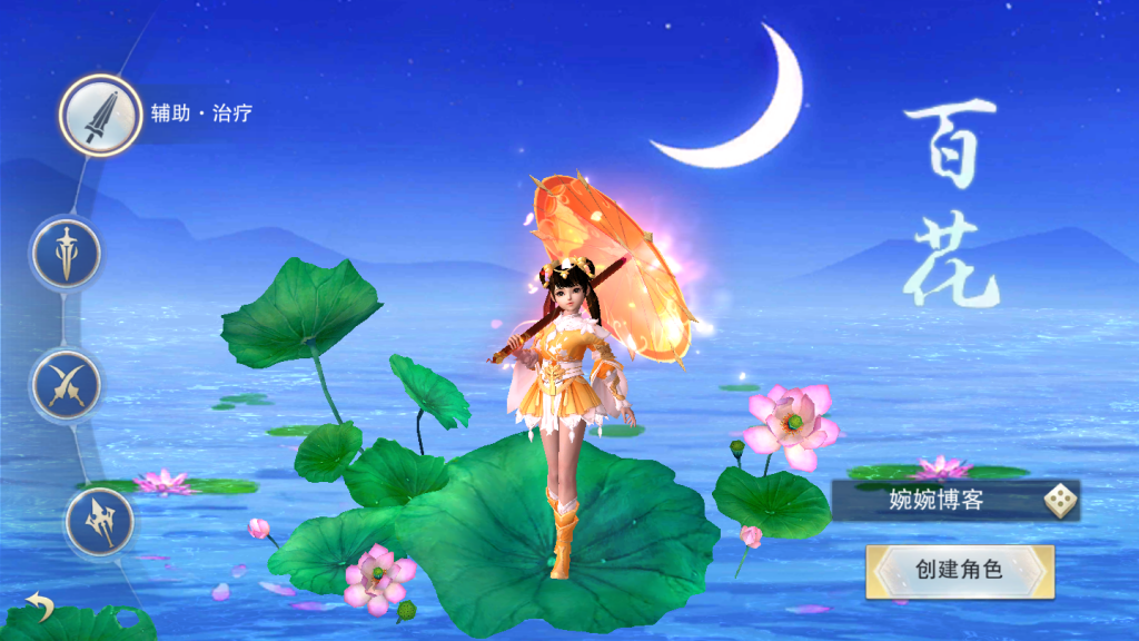 图片[2]-【逆水决】2021婉婉整理服务端+安卓苹果双端+充值后台/GM命令+视频教程-星火资源网-手游源码丨端游源码丨页游源码丨服务端丨架设教程