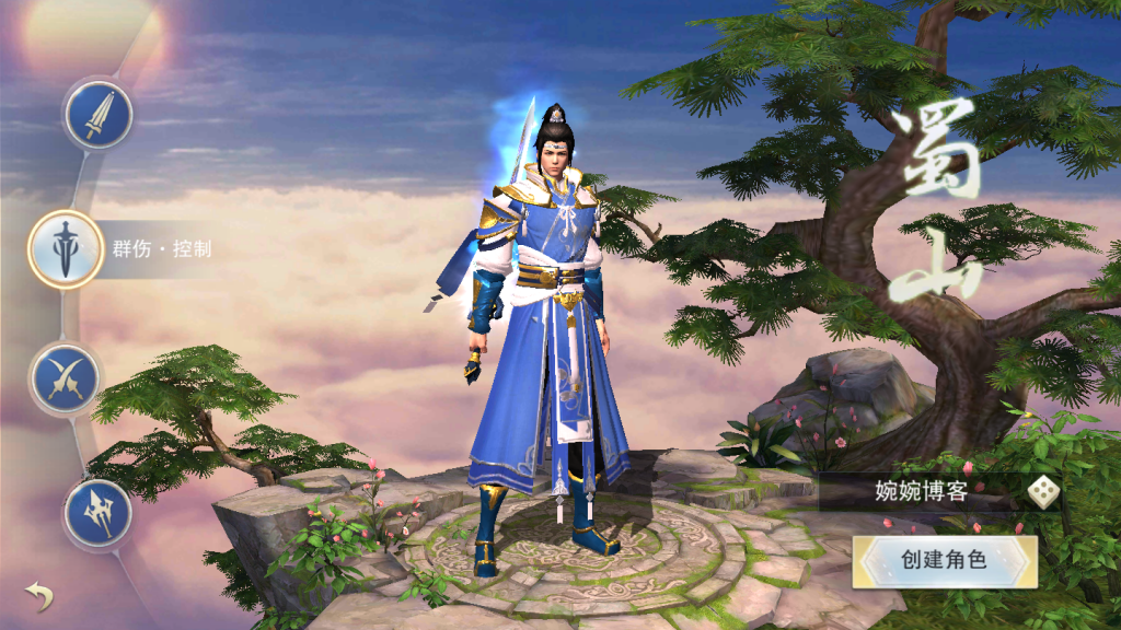 图片[3]-【逆水决】2021婉婉整理服务端+安卓苹果双端+充值后台/GM命令+视频教程-星火资源网-手游源码丨端游源码丨页游源码丨服务端丨架设教程