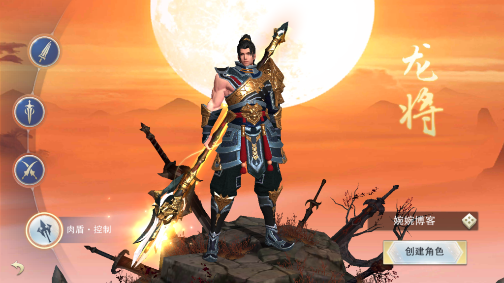 图片[5]-【逆水决】2021婉婉整理服务端+安卓苹果双端+充值后台/GM命令+视频教程-星火资源网-手游源码丨端游源码丨页游源码丨服务端丨架设教程