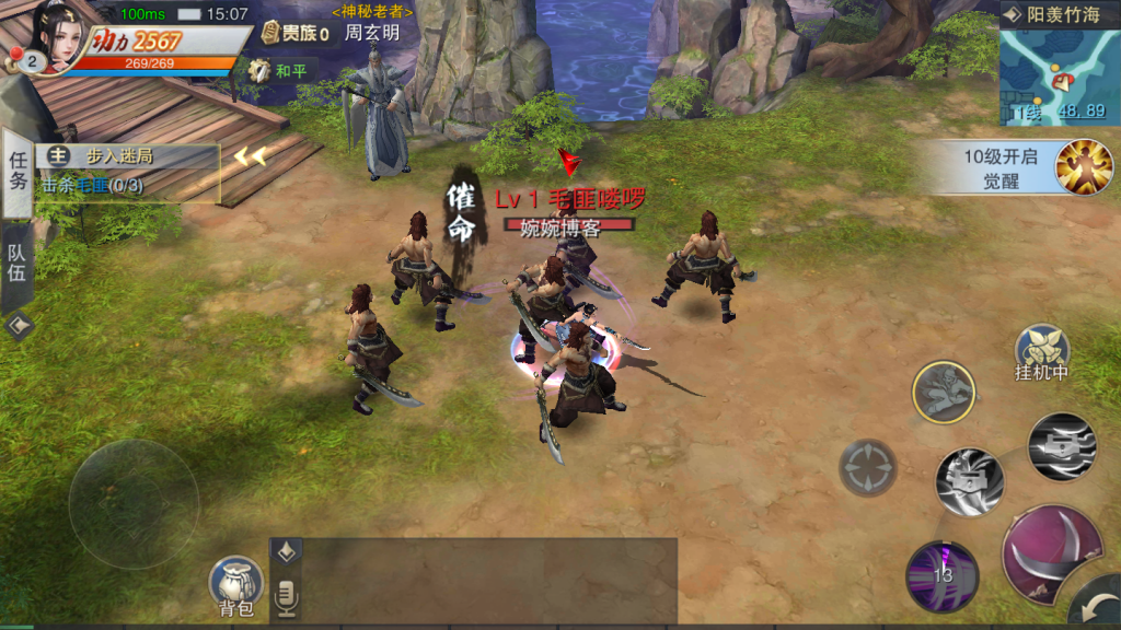 图片[6]-【逆水决】2021婉婉整理服务端+安卓苹果双端+充值后台/GM命令+视频教程-星火资源网-手游源码丨端游源码丨页游源码丨服务端丨架设教程