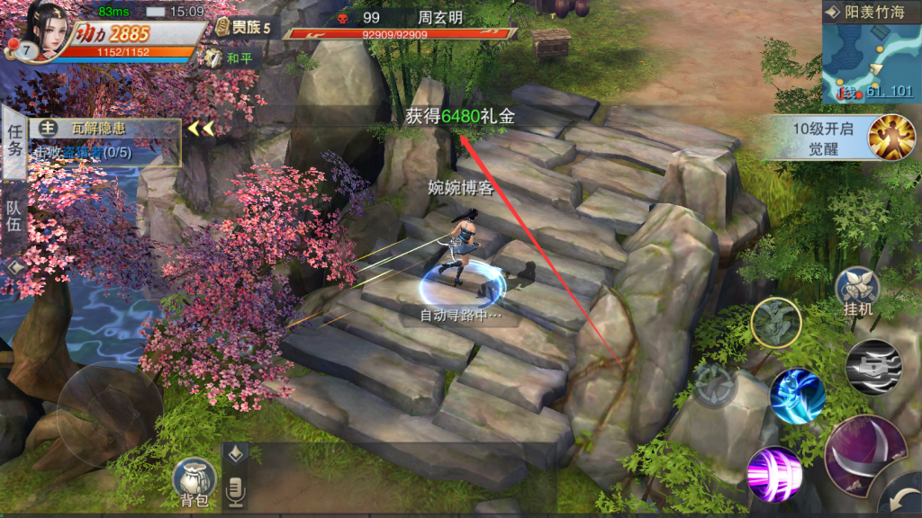 图片[7]-【逆水决】2021婉婉整理服务端+安卓苹果双端+充值后台/GM命令+视频教程-星火资源网-手游源码丨端游源码丨页游源码丨服务端丨架设教程