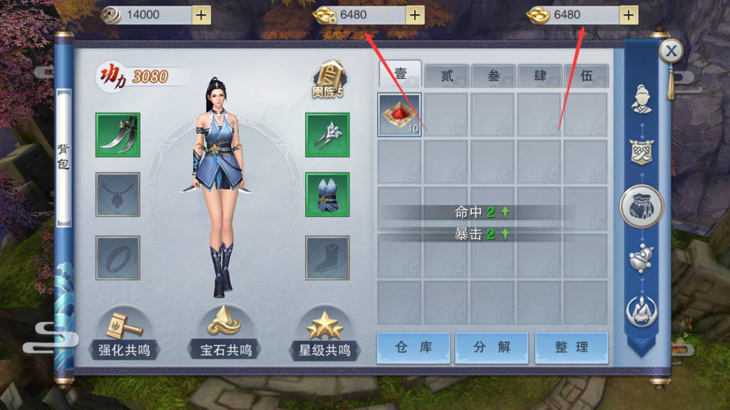 图片[9]-【逆水决】2021婉婉整理服务端+安卓苹果双端+充值后台/GM命令+视频教程-星火资源网-手游源码丨端游源码丨页游源码丨服务端丨架设教程