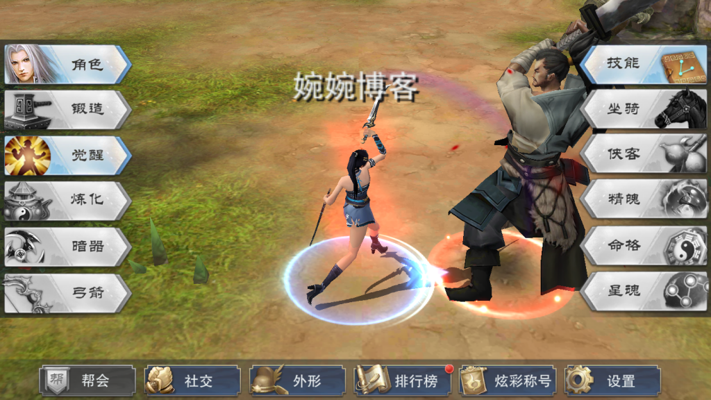 图片[10]-【逆水决】2021婉婉整理服务端+安卓苹果双端+充值后台/GM命令+视频教程-星火资源网-手游源码丨端游源码丨页游源码丨服务端丨架设教程