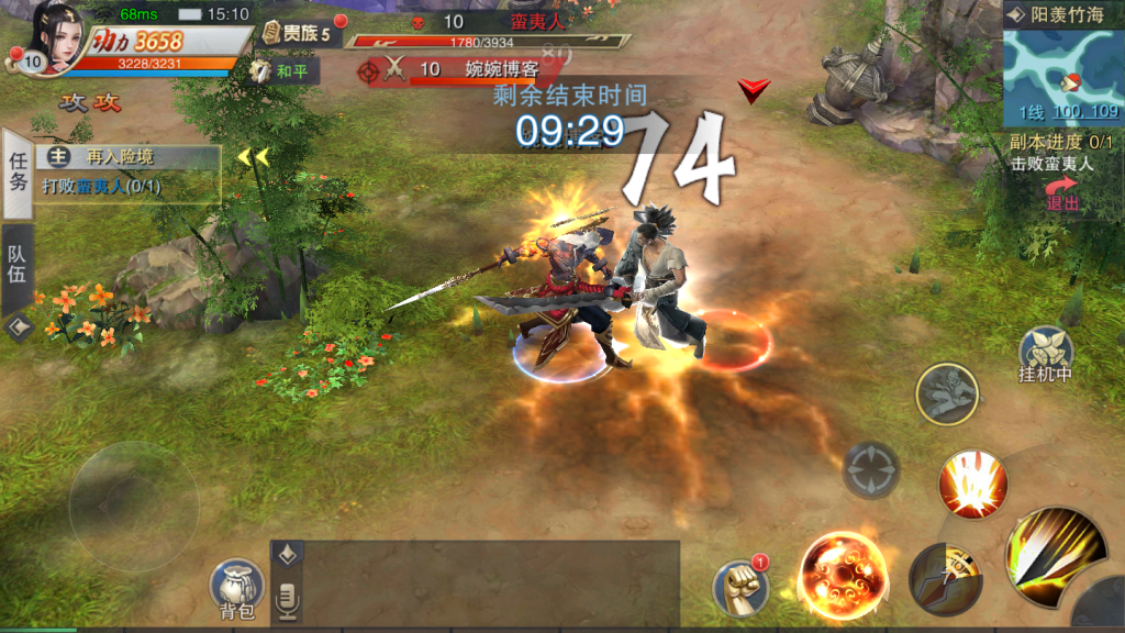 图片[11]-【逆水决】2021婉婉整理服务端+安卓苹果双端+充值后台/GM命令+视频教程-星火资源网-手游源码丨端游源码丨页游源码丨服务端丨架设教程