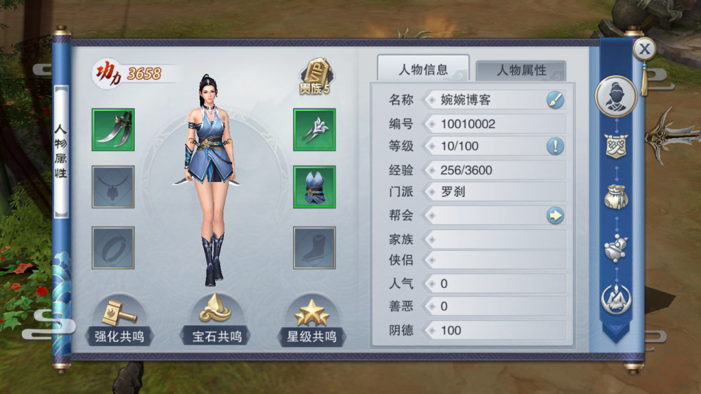 图片[12]-【逆水决】2021婉婉整理服务端+安卓苹果双端+充值后台/GM命令+视频教程-星火资源网-手游源码丨端游源码丨页游源码丨服务端丨架设教程