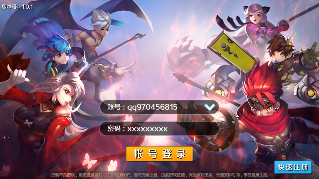图片[1]-【少年封神榜】2021婉婉整理服务端+安卓苹果双端+GM授权/玩家后台+视频教程-星火资源网-手游源码丨端游源码丨页游源码丨服务端丨架设教程