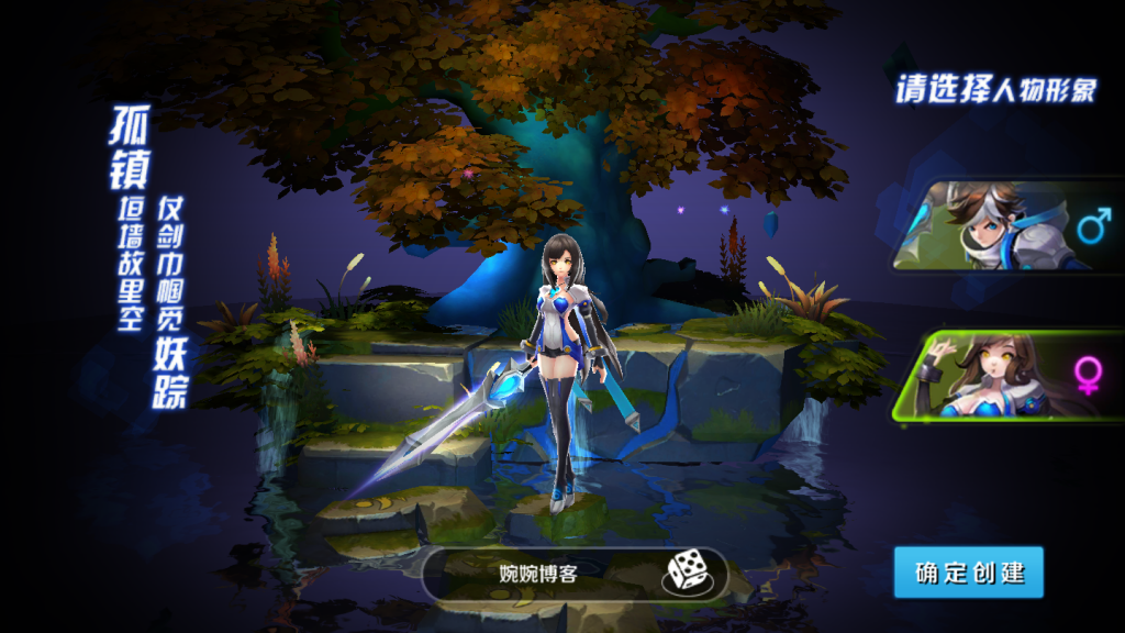 图片[4]-【少年封神榜】2021婉婉整理服务端+安卓苹果双端+GM授权/玩家后台+视频教程-星火资源网-手游源码丨端游源码丨页游源码丨服务端丨架设教程
