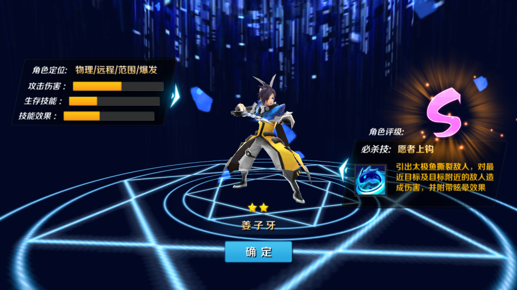 图片[5]-【少年封神榜】2021婉婉整理服务端+安卓苹果双端+GM授权/玩家后台+视频教程-星火资源网-手游源码丨端游源码丨页游源码丨服务端丨架设教程