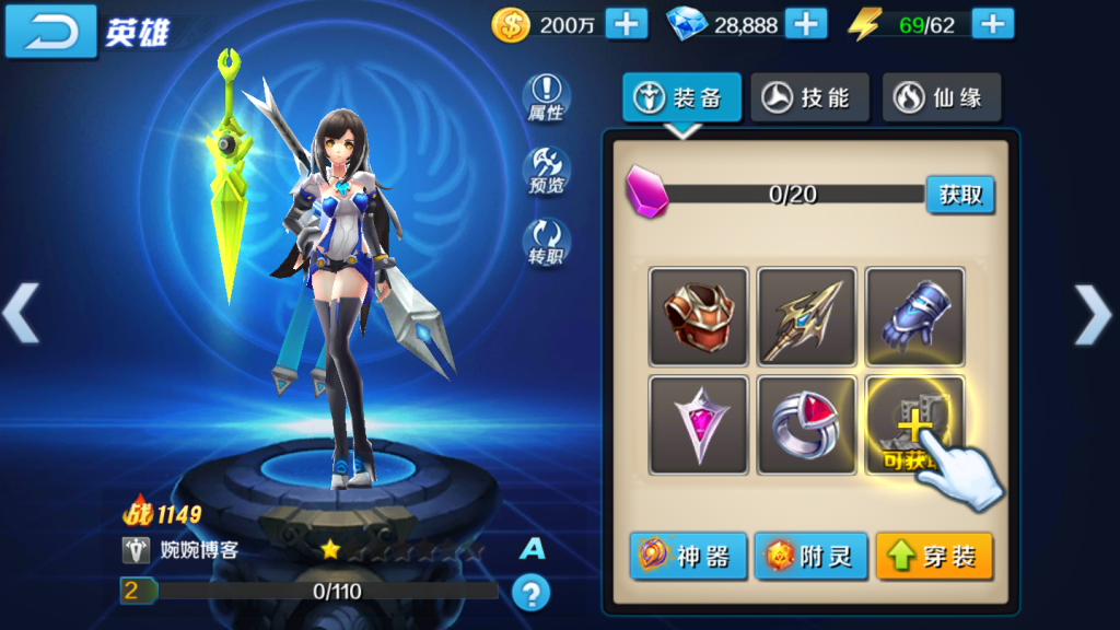 图片[8]-【少年封神榜】2021婉婉整理服务端+安卓苹果双端+GM授权/玩家后台+视频教程-星火资源网-手游源码丨端游源码丨页游源码丨服务端丨架设教程