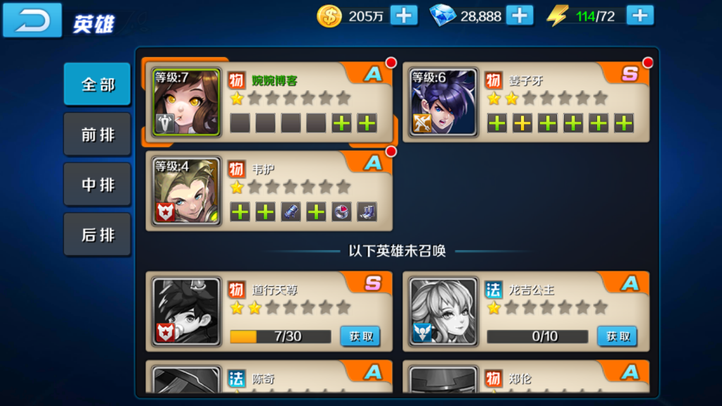 图片[11]-【少年封神榜】2021婉婉整理服务端+安卓苹果双端+GM授权/玩家后台+视频教程-星火资源网-手游源码丨端游源码丨页游源码丨服务端丨架设教程