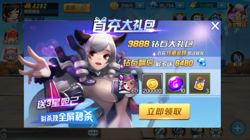 图片[15]-【少年封神榜】2021婉婉整理服务端+安卓苹果双端+GM授权/玩家后台+视频教程-星火资源网-手游源码丨端游源码丨页游源码丨服务端丨架设教程